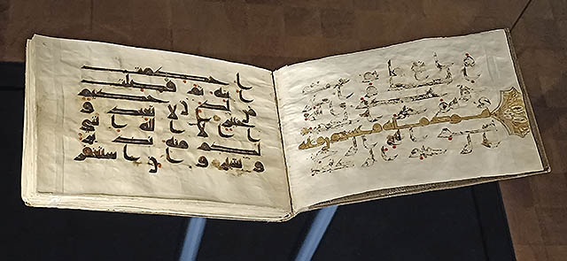 Corán del Norte de África, siglo IX