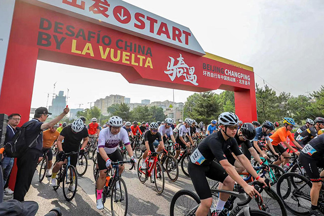 Desafio China by La Vuelta